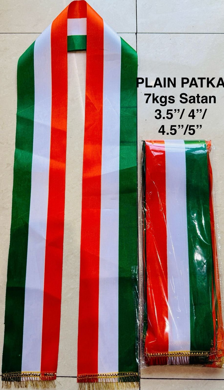 Product Name