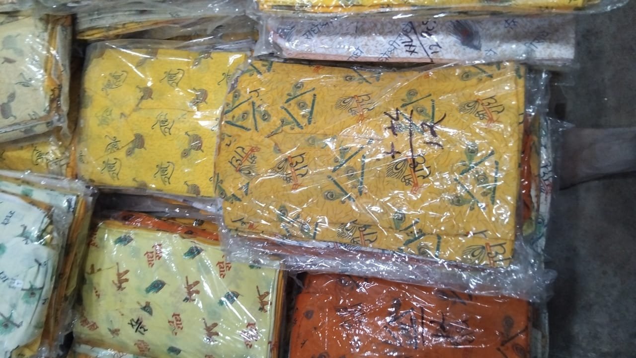 Product Name