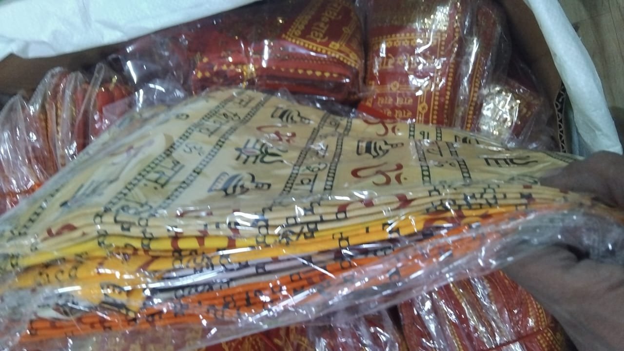 Product Name