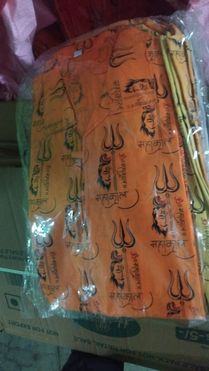 Product Name