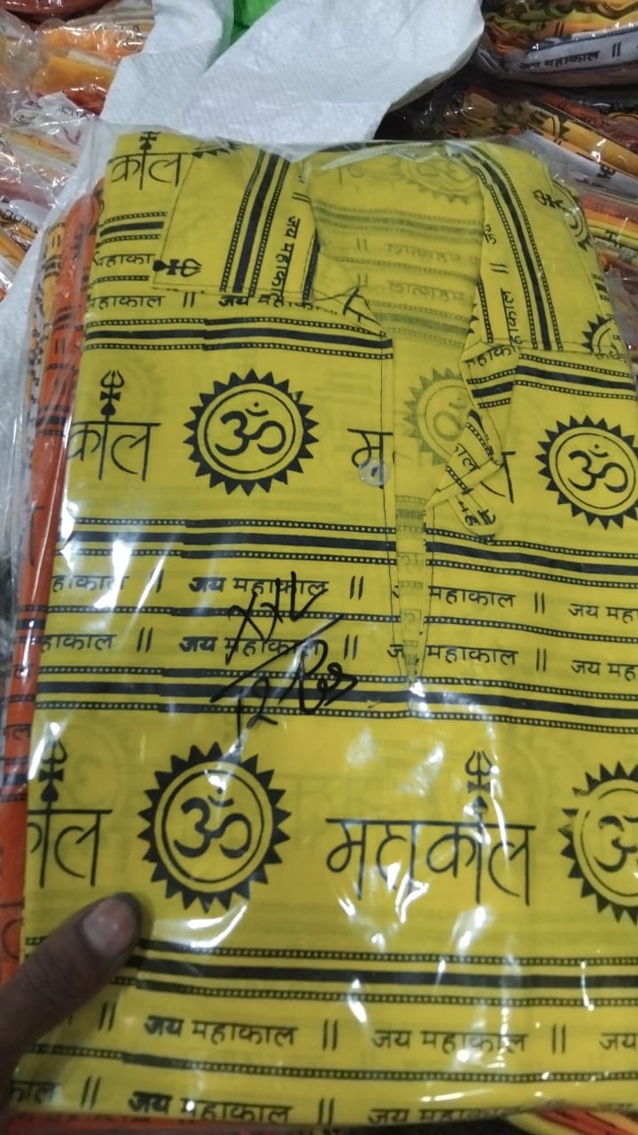 Product Name