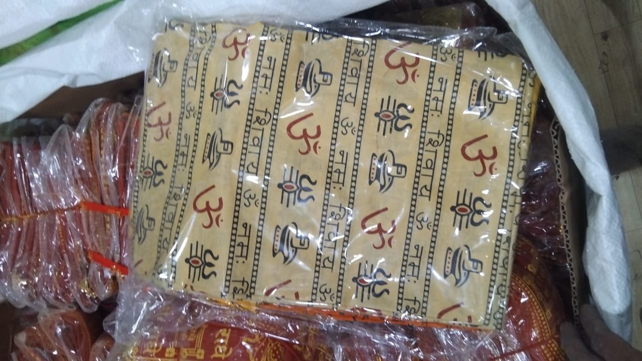 Product Name