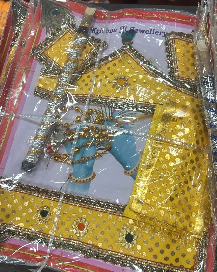 Product Name