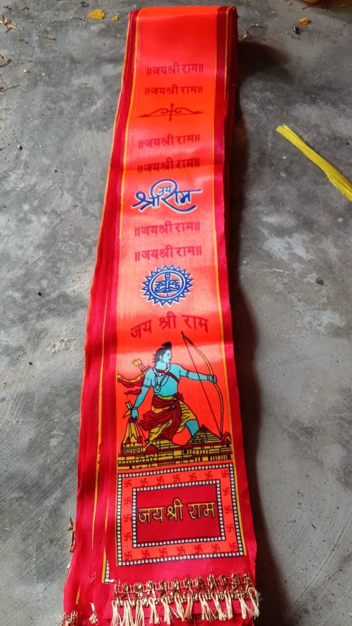 Product Name