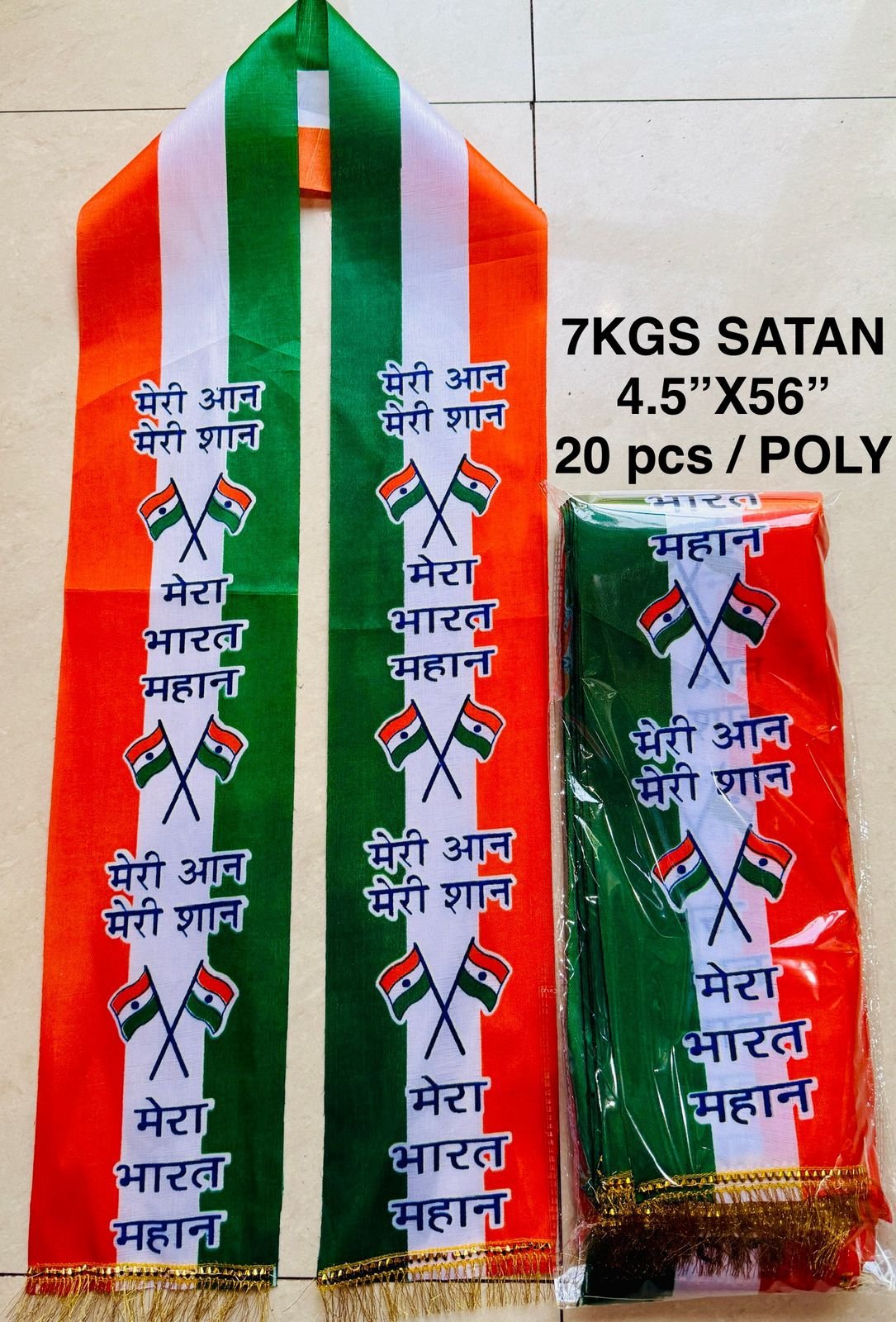 Product Name